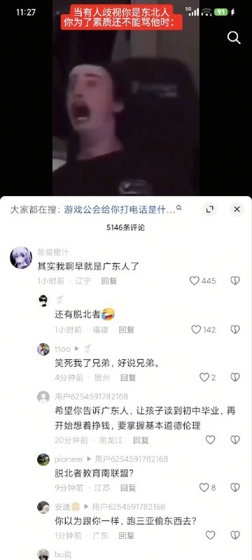 意淫中……😎 匿名