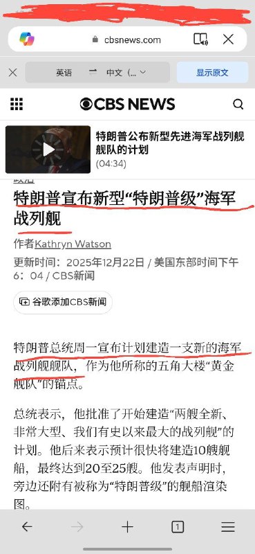 特朗普你又在搞什么�