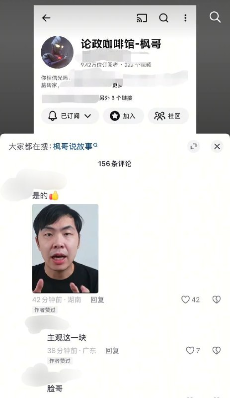 😎 匿名投稿