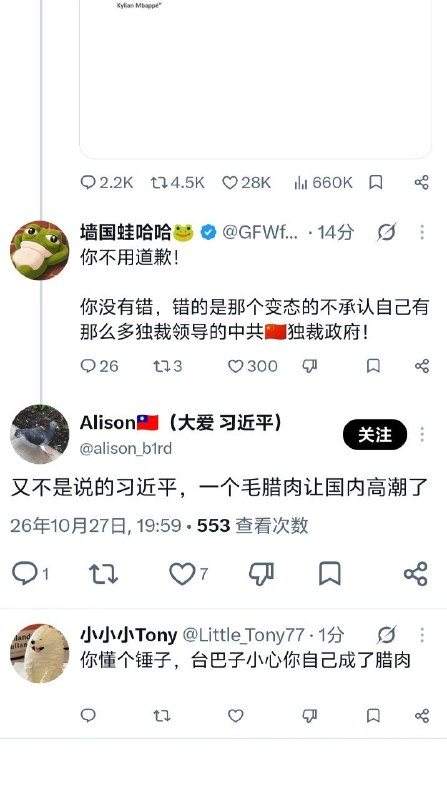 依旧推特看黄粉蛆😎 匿名投稿依旧推特看黄粉蛆😎 匿名投稿