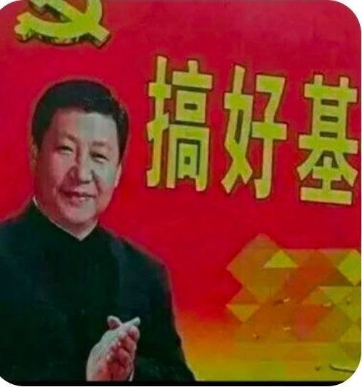 习近平主席教导我们�
