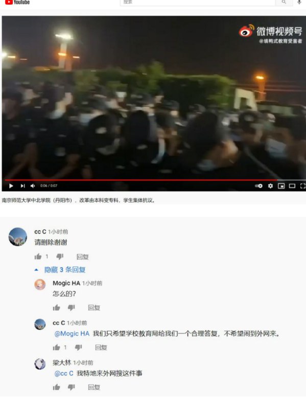 全世界境外势力联合起来守护最废的废青❤️❤️❤️
