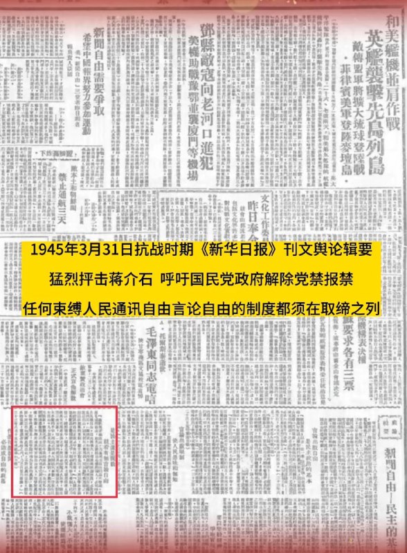 在野党说话就是硬气😁By