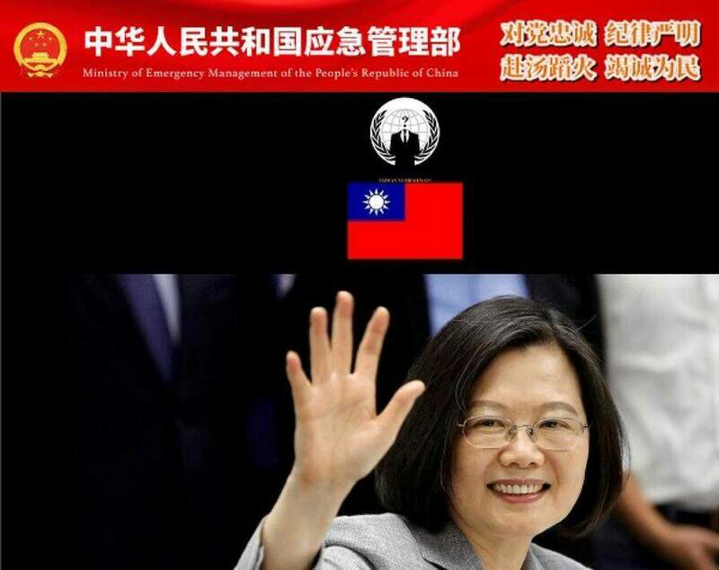 2022年10月29日，匿名者入侵了中国应急管理部和位于北京的私营商业卫星科技公司微纳星空（Mino Space ）的网站，中国应急管理部的官网被植入中华民国国旗、中华民国总统蔡英文、天安门事件、西藏雪山狮子旗、李文亮医生及习近平的小熊维尼漫画等图像