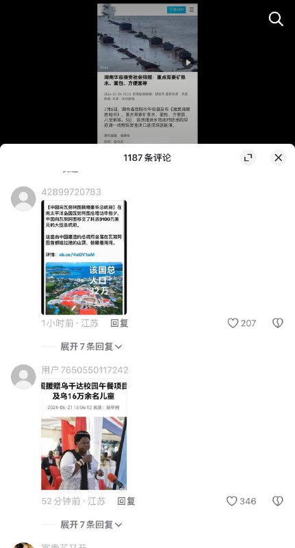 都知道自已有納稅了～By