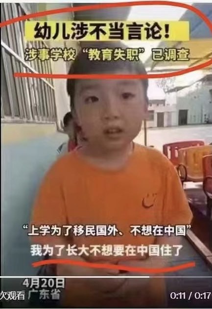 “不当言论”投稿By