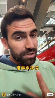 想念祖国的高铁了❤️