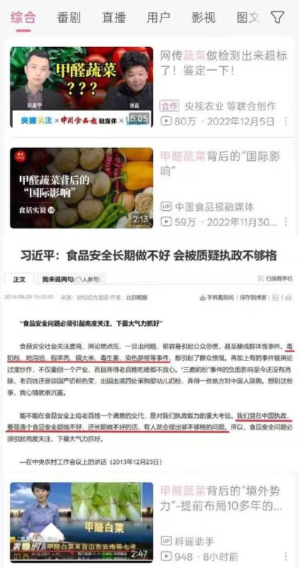 😎 匿名投稿😎 匿名投稿