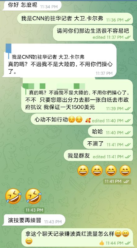 开始钓鱼😃😃   图二是原图By