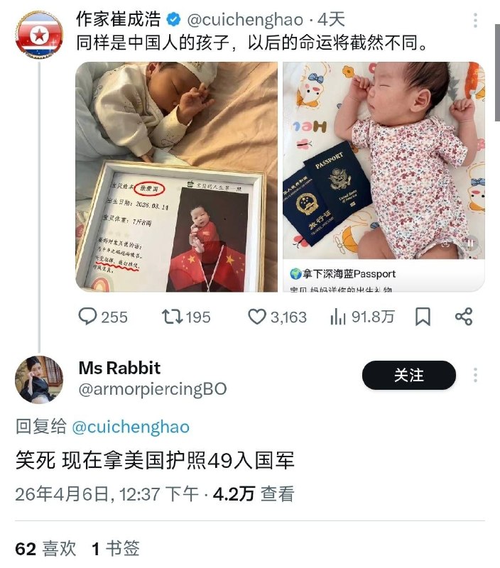 😎 匿名投稿