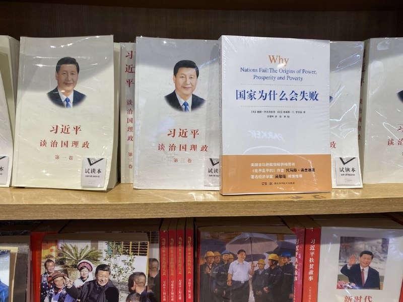 广州书店😎 匿名投稿