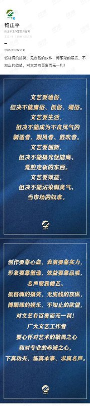 习语