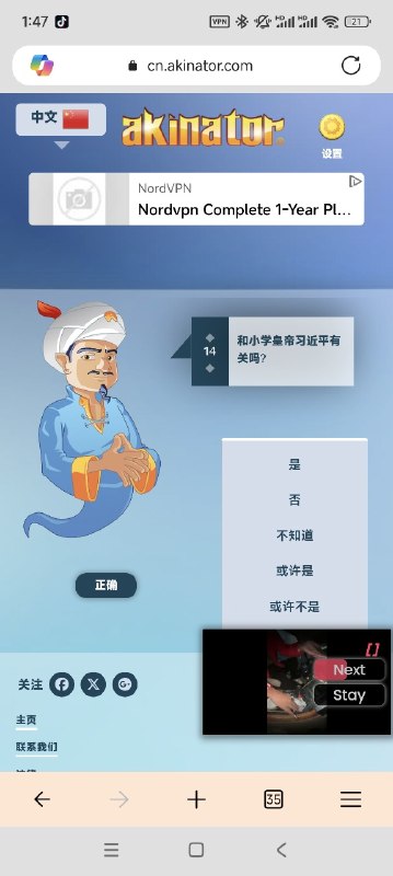 何意味?😎 匿名投稿