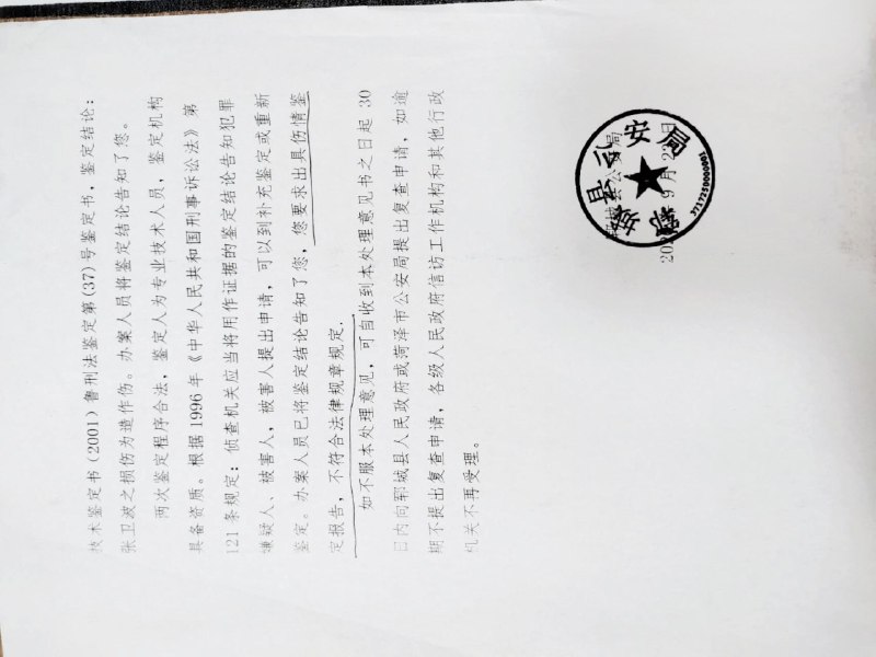 👤 来自