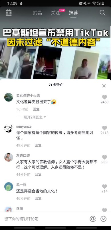 基巴爹👨🏻