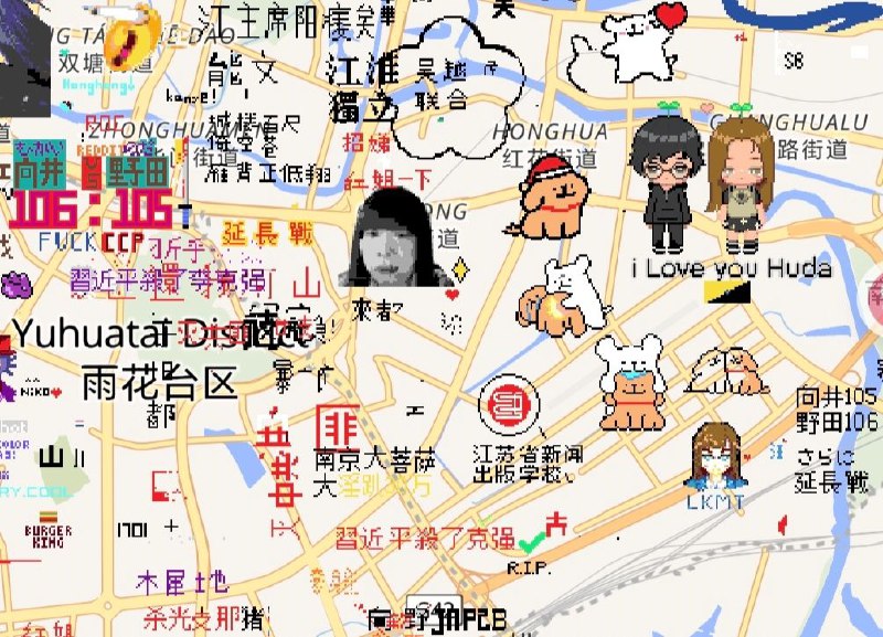 何意味🕶️ 匿名投稿