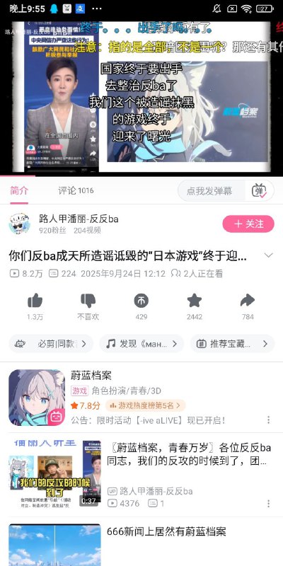 维尼:敢抵制我最爱的