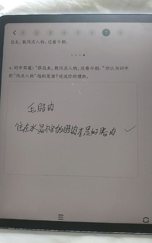 步步高欠摘了👤 来自