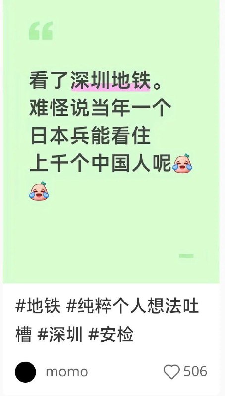 何意味😎 匿名投稿