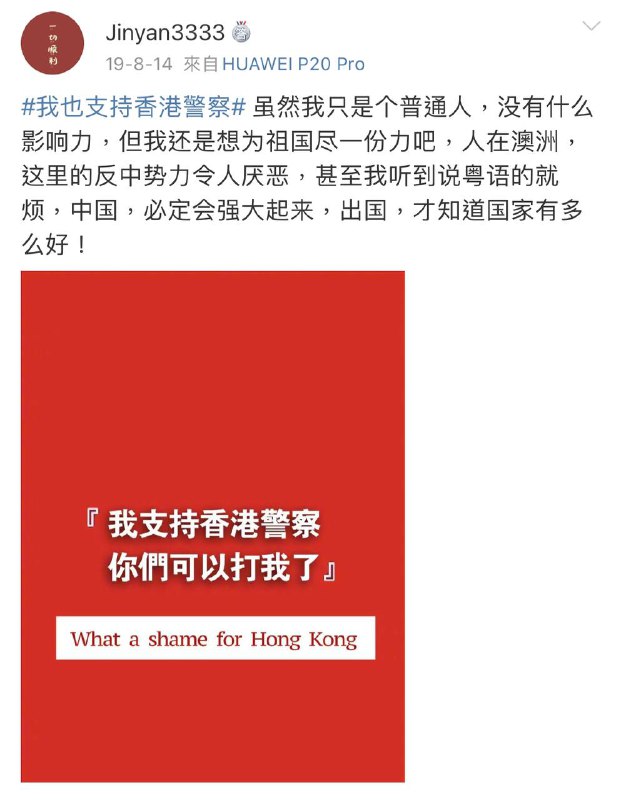 #墙国粉红现世报马迎新⚔️大佐#墙国粉红现世报马迎新⚔️大佐