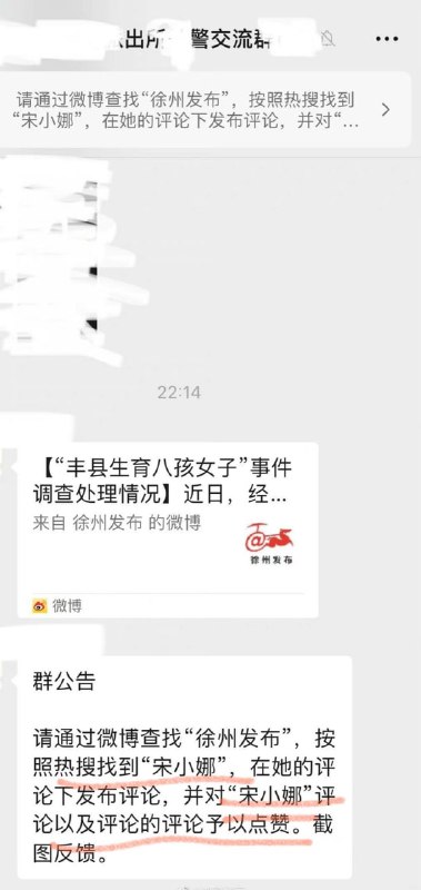 根本没有什么网评员，或者说所有晶哥都是网评员