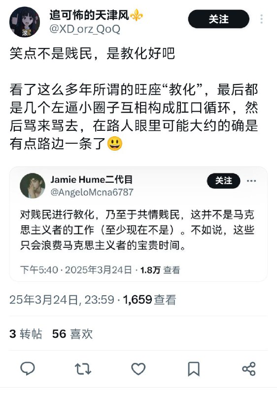 粉红和网左的激烈的斗争#这就是兔友