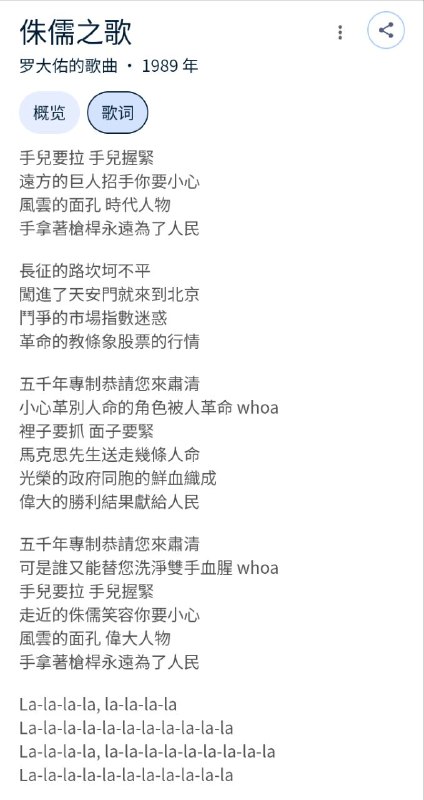 经典回顾之进击的巨人