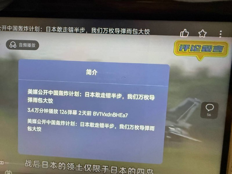 快要开打了吗？ 这个看过无数个标题和封面一样的，但不是同一个人发的，😎 匿名投稿快要开打了吗？ 这个看过无数个标题和封面一样的，但不是同一个人发的，😎 匿名投稿