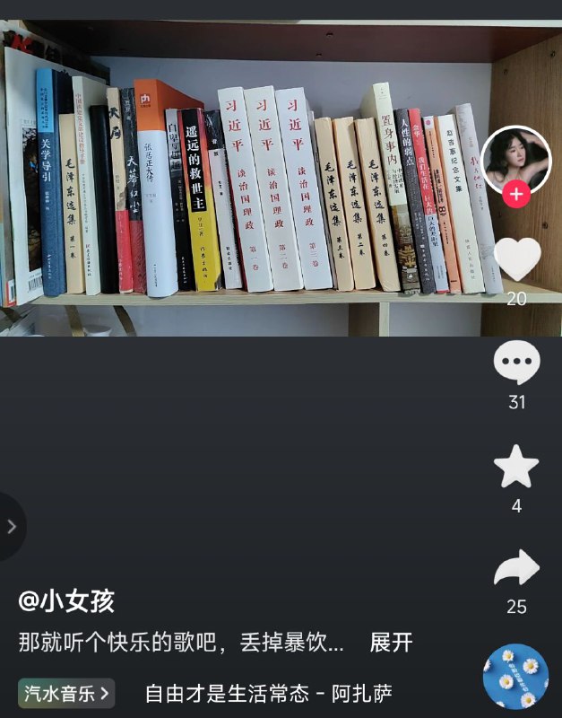 大家在笑什么😁投稿By
