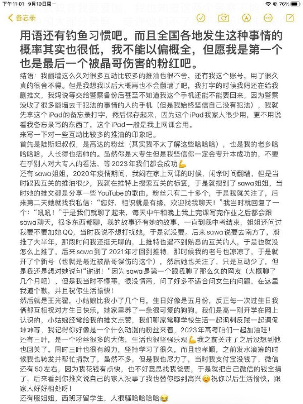 心情不好就看看这个😋😋来源