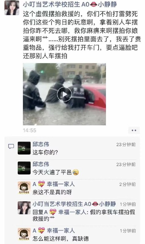 摆拍演戏邀功就完了✌，堂堂晶哥在乎谁的车吗By