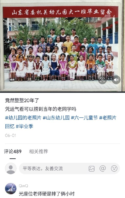 山河四省的粉蛆盘子们看见天塌了，省萎下属的学校用的一定是毒教材所以小红主子才被洗脑去西方当高达😭😎 匿名投稿山河四省的粉蛆盘子们看见天塌了，省萎下属的学校用的一定是毒教材所以小红主子才被洗脑去西方当高达😭😎 匿名投稿