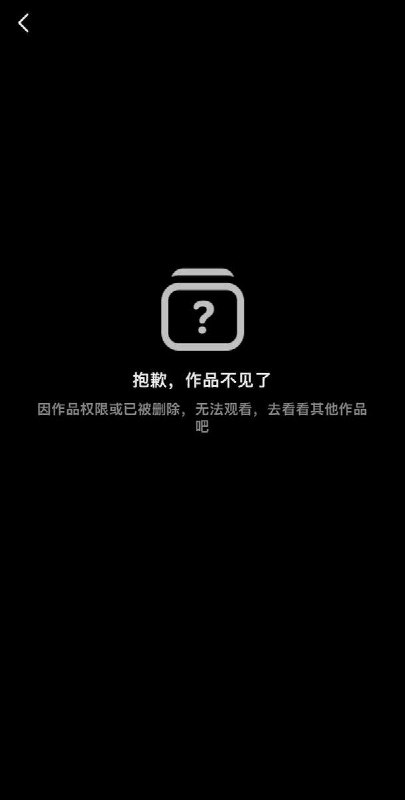 7月3日，网友在西安某地拍摄到“让军人成为全社会尊崇的职业，让退役军人成为全社会尊重的人”标语
