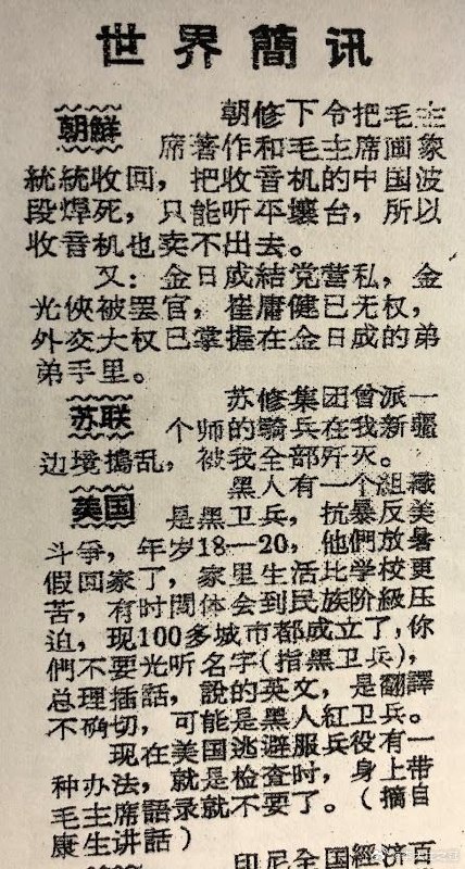 😎 匿名投稿