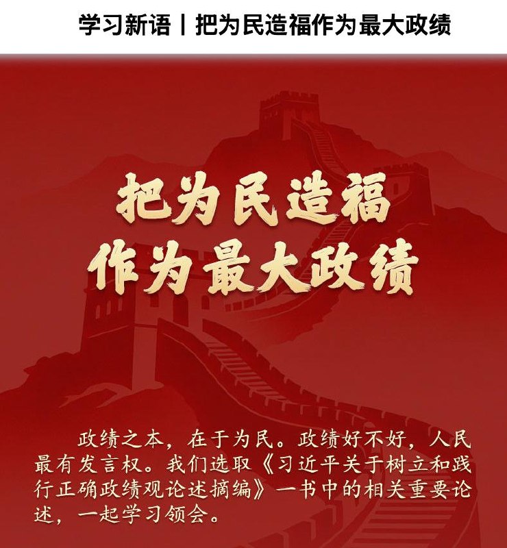 把讲空话套话干话作为最大政绩😎 匿名投稿