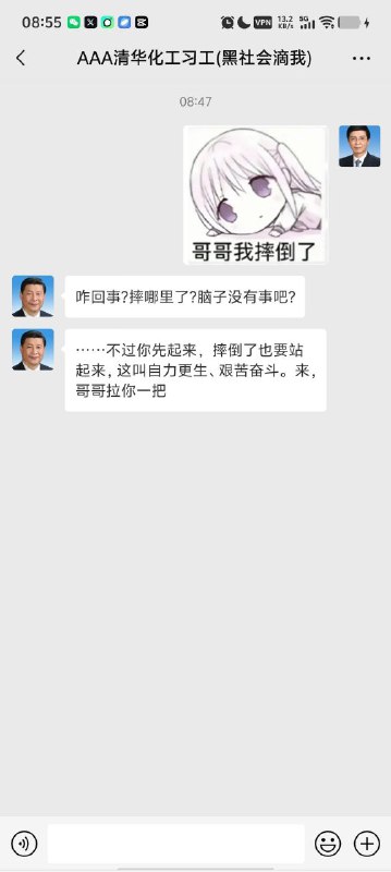 推上看到的 绷不住了😂😂😂😎 匿名投稿推上看到的 绷不住了😂😂😂😎 匿名投稿