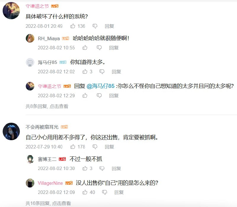 难绷，多年前用过的机场竟然被抓了😅传送🚪