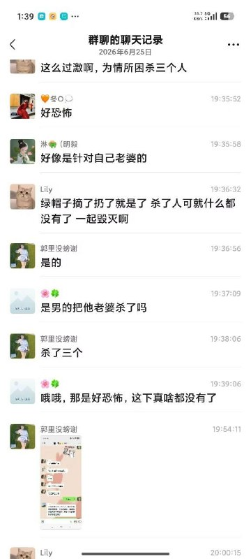 福州 博仕后购物广场附近 #网传 一男子因老婆出轨杀了三人后跳楼自杀了😎 匿名投稿福州 博仕后购物广场附近 #网传 一男子因老婆出轨杀了三人后跳楼自杀了😎 匿名投稿