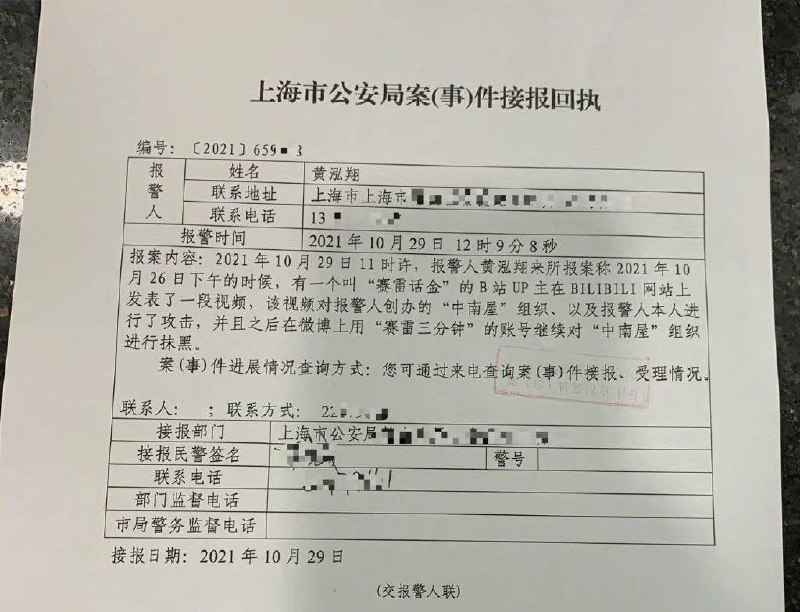 粉蛆李偲锐大战左壬黄弘翔😺