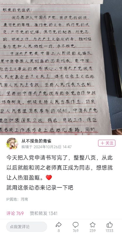 纯度太高了By