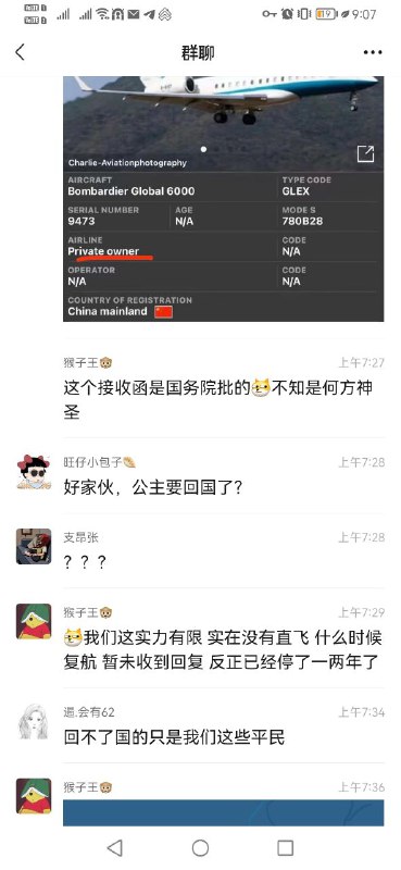她是谁投稿By