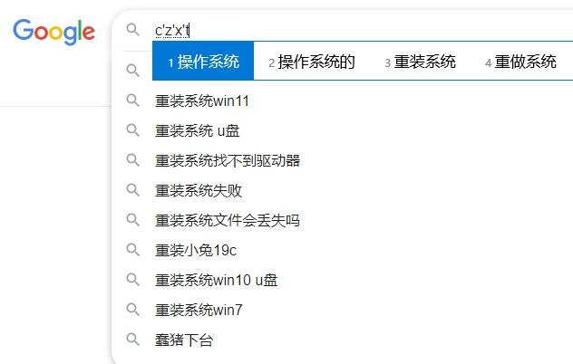 新梗