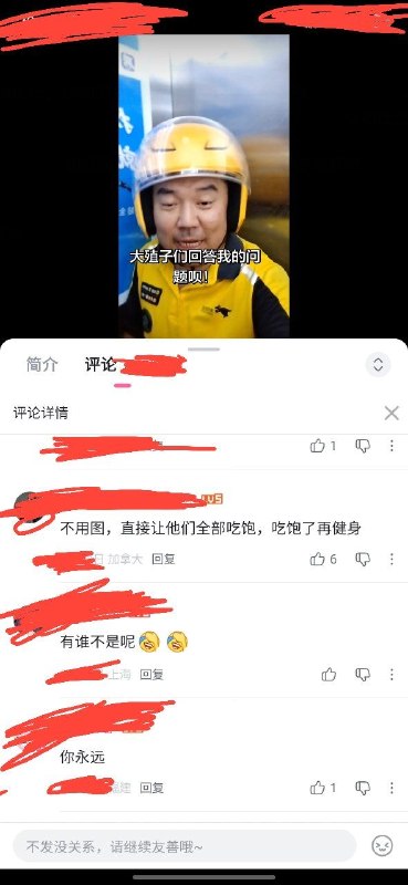 B站评论区发起了#大图纸运动😁😎 匿名投稿B站评论区发起了#大图纸运动😁😎 匿名投稿