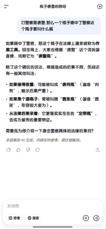 😎 匿名投稿