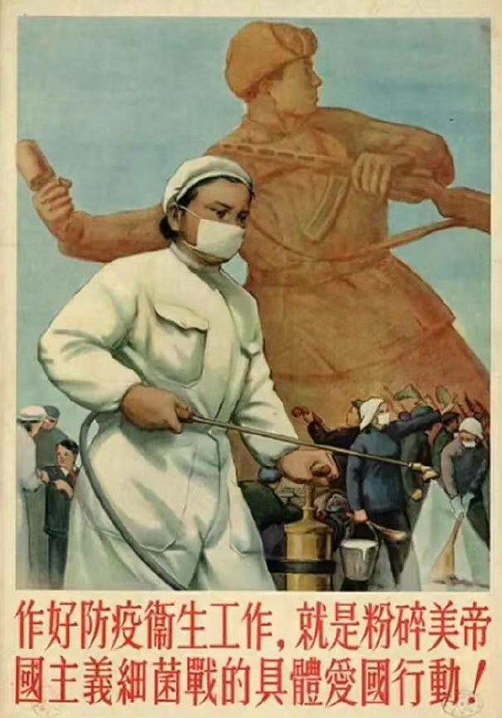 打倒美帝国，粉碎美帝的病毒战，习主席万岁！#墙大的想象力By