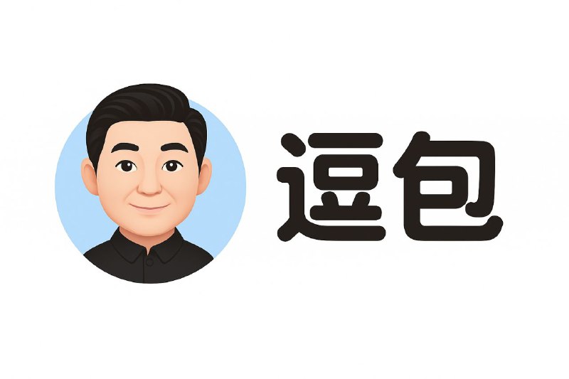 学习墙国🐸 大家现
