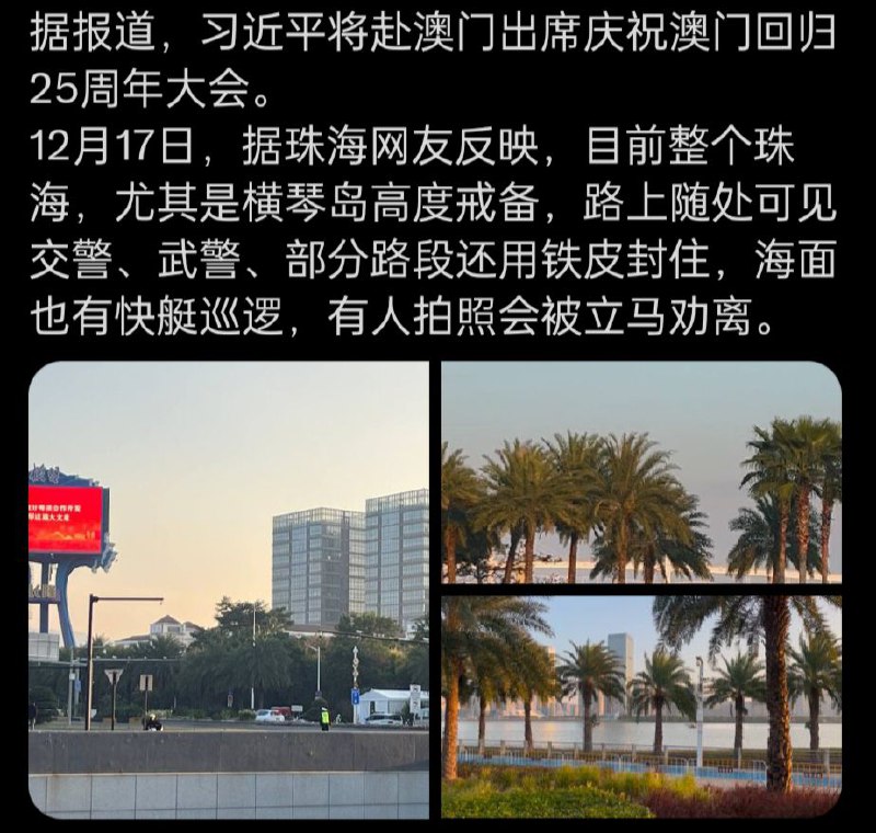 不要再黑习主席了，现在的习主席一定是被替身取代了😭By