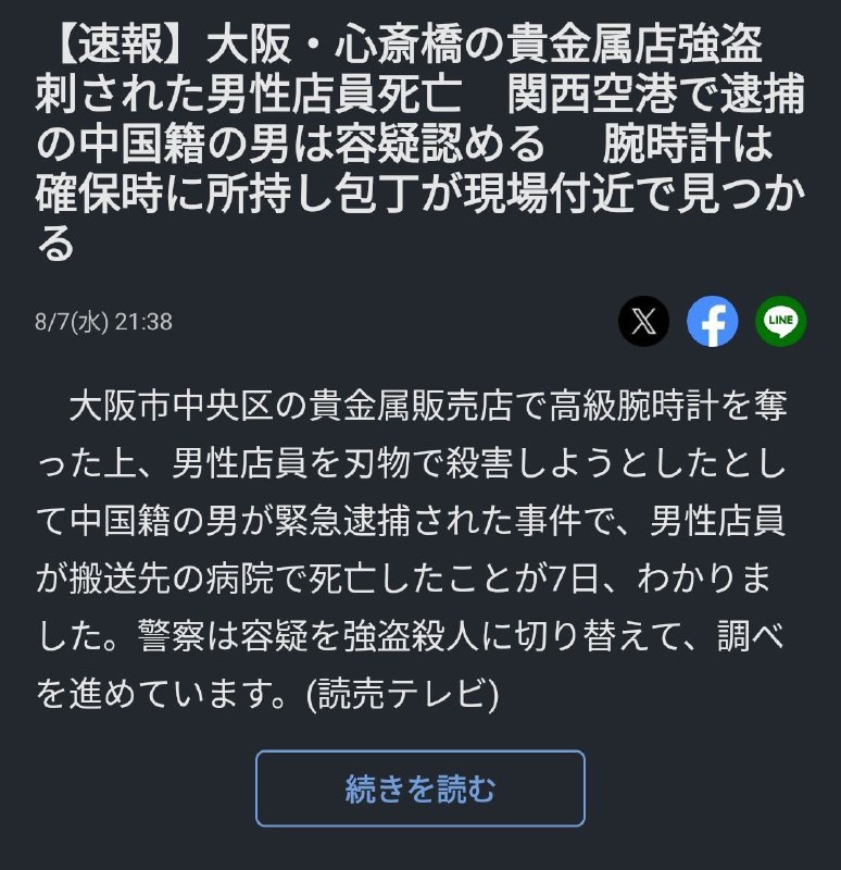 准备去监狱里天天便所扫除吧投稿By