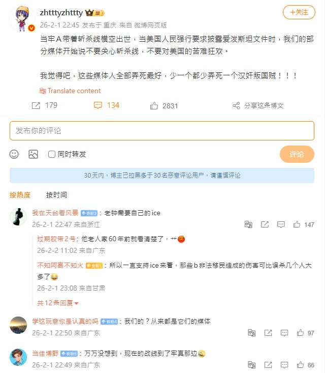我很确定在火烧眉毛前，Zhttty这名粉红大V看待媒体的态度绝对不是现在这样，中国人那极端利己主义的嘴脸真的很恶心