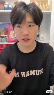 韩国人乳延边了，金正久绷不住了By